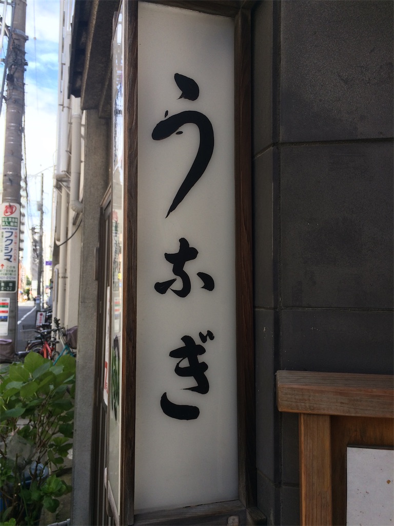 f:id:nyankonatume:20191011095603j:image