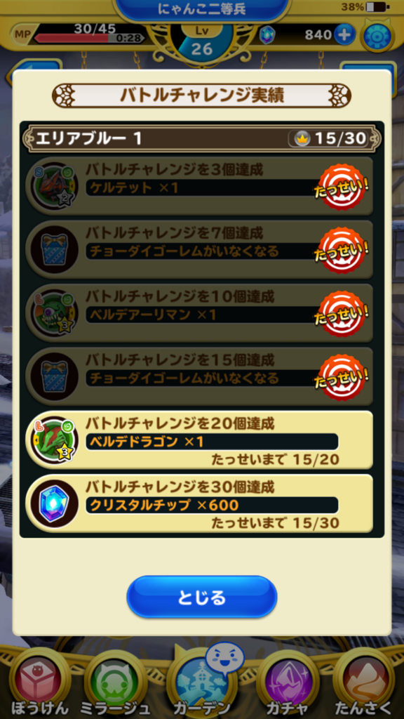 f:id:nyankonohousoku:20171218231404p:plain f:id:nyankonohousoku:20171218231404p:plain