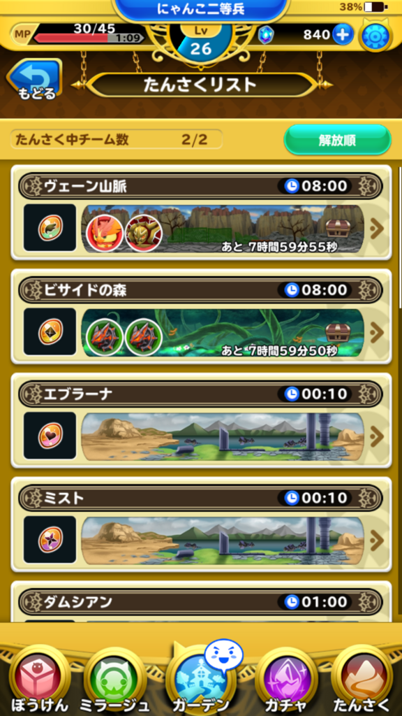 f:id:nyankonohousoku:20171219001038p:plain f:id:nyankonohousoku:20171219001038p:plain