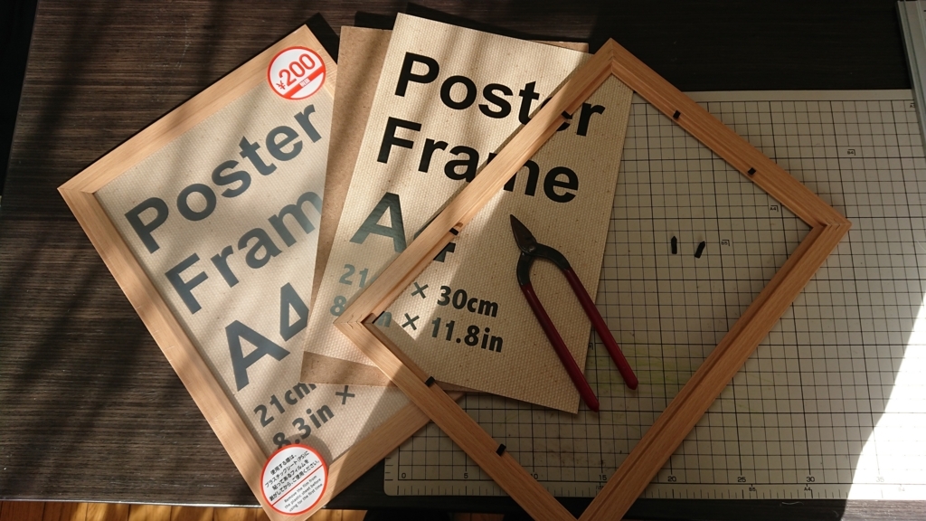 f:id:nyankonohousoku:20180110010908j:plain f:id:nyankonohousoku:20180110010908j:plain