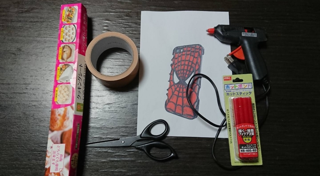 f:id:nyankonohousoku:20180413001824j:plain f:id:nyankonohousoku:20180413001824j:plain