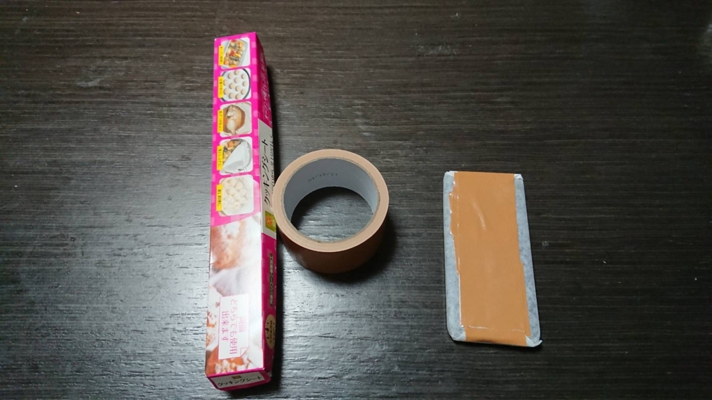 f:id:nyankonohousoku:20180413002821j:plain f:id:nyankonohousoku:20180413002821j:plain