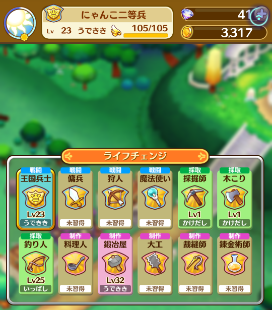 f:id:nyankonohousoku:20180729230700p:plain f:id:nyankonohousoku:20180729230700p:plain