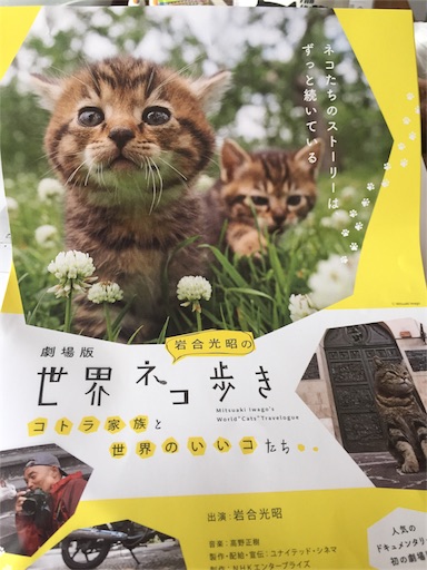 f:id:nyankonote:20170501105306j:image f:id:nyankonote:20170501105306j:image