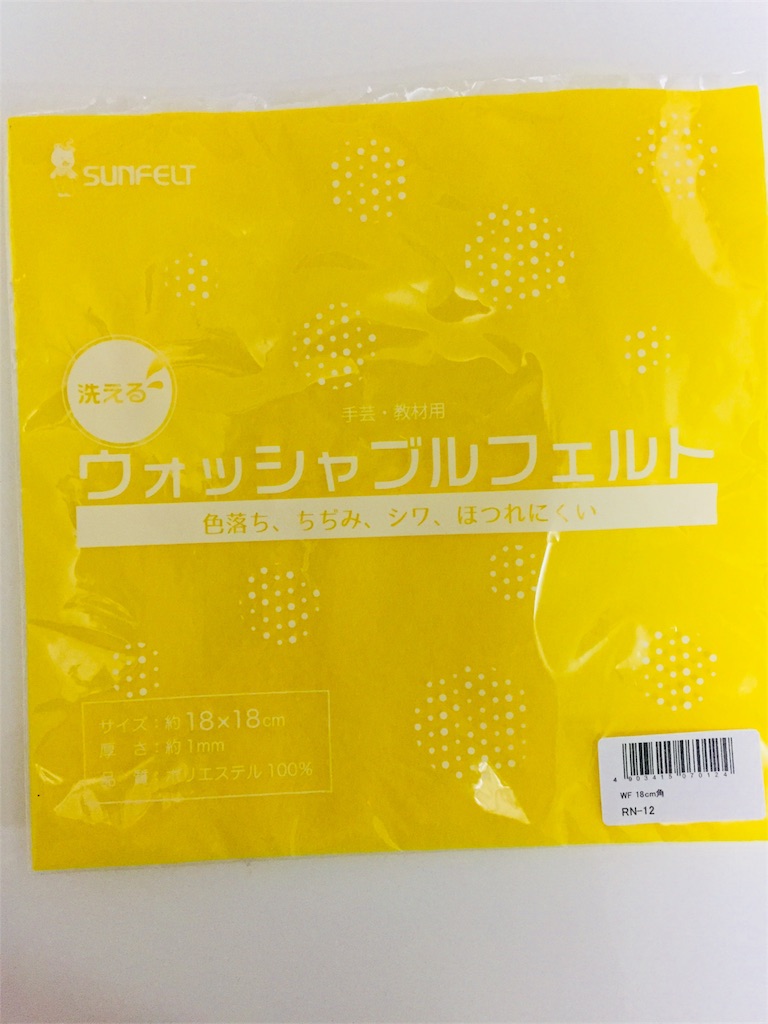 f:id:nyankori:20171014182035j:image