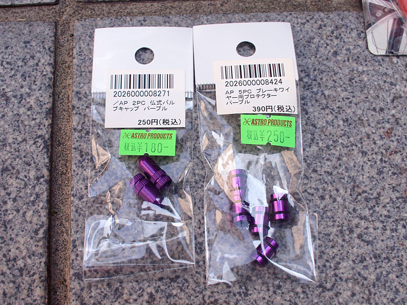 f:id:nyankorogy:20130629214837j:image:w360