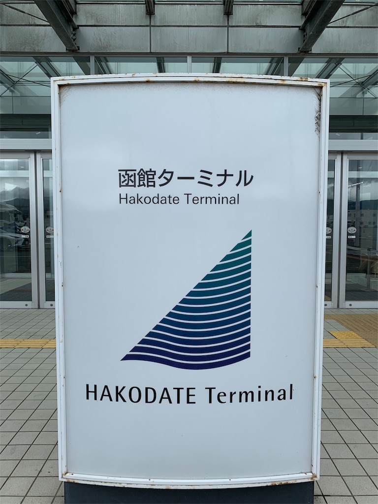 f:id:nyankotv:20190616111533j:image