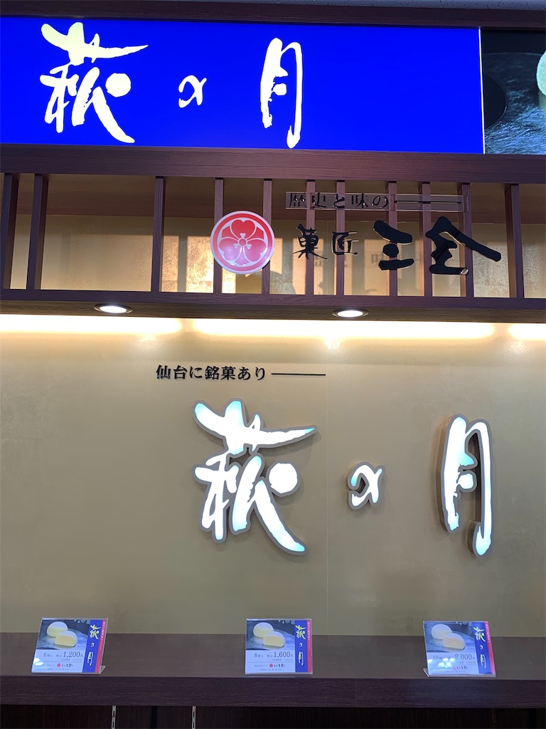 f:id:nyankotv:20190616201213j:image