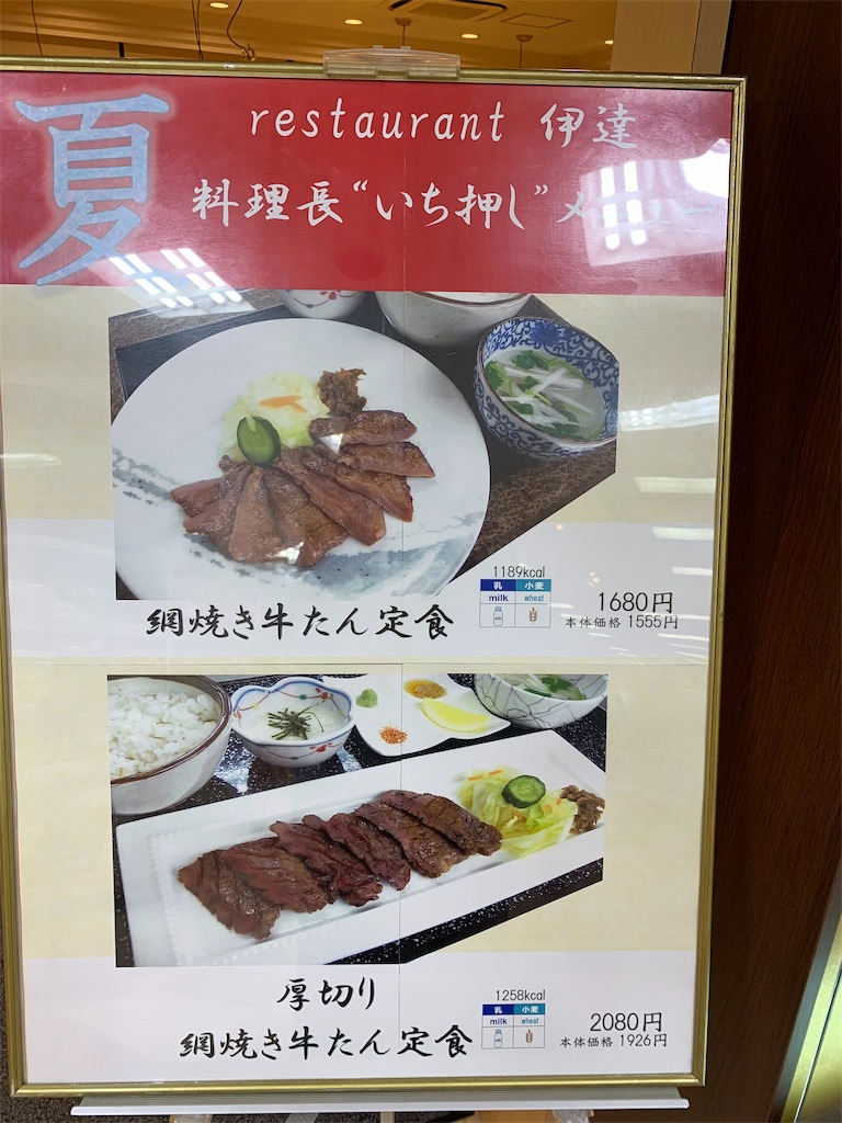 f:id:nyankotv:20190616201242j:image