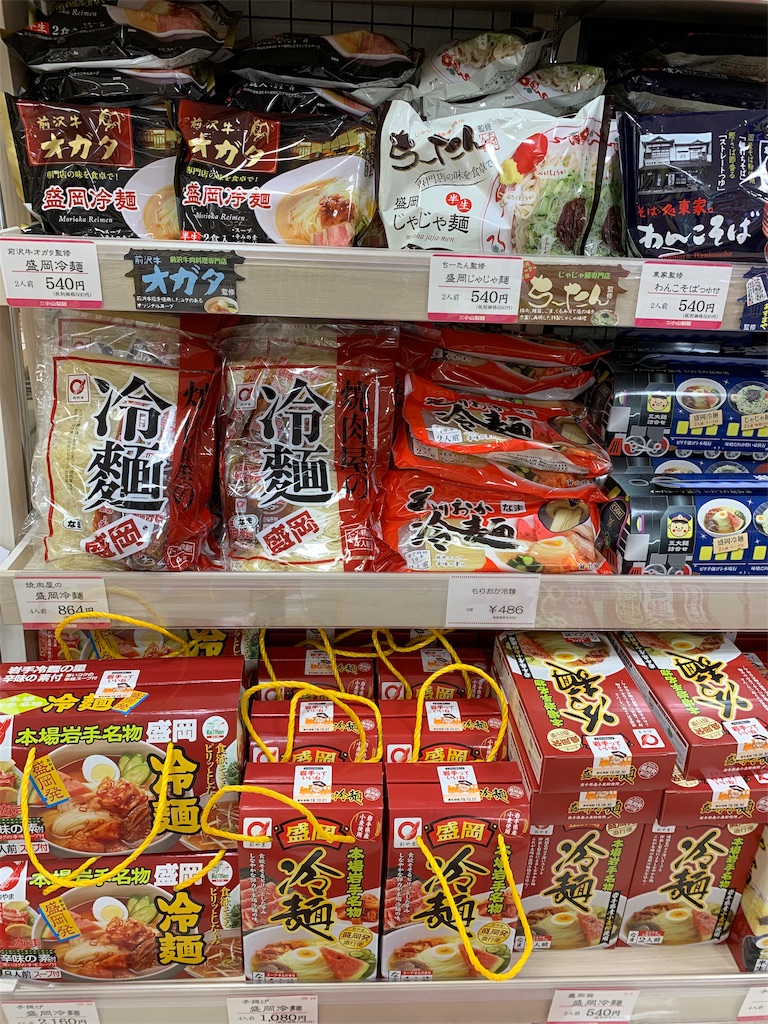 f:id:nyankotv:20190616201252j:image