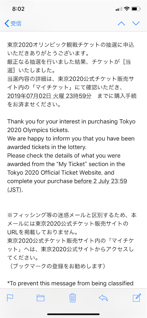 f:id:nyankotv:20190621080440p:image