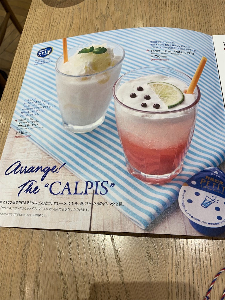 f:id:nyankotv:20190709061643j:image