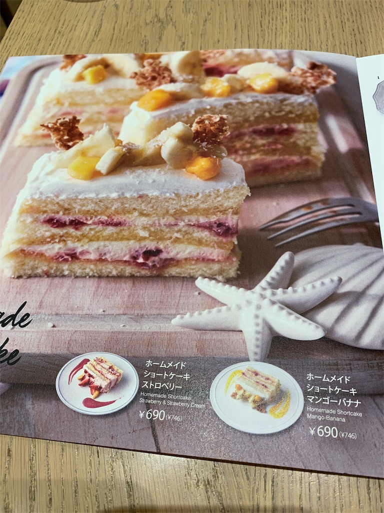 f:id:nyankotv:20190709061707j:image