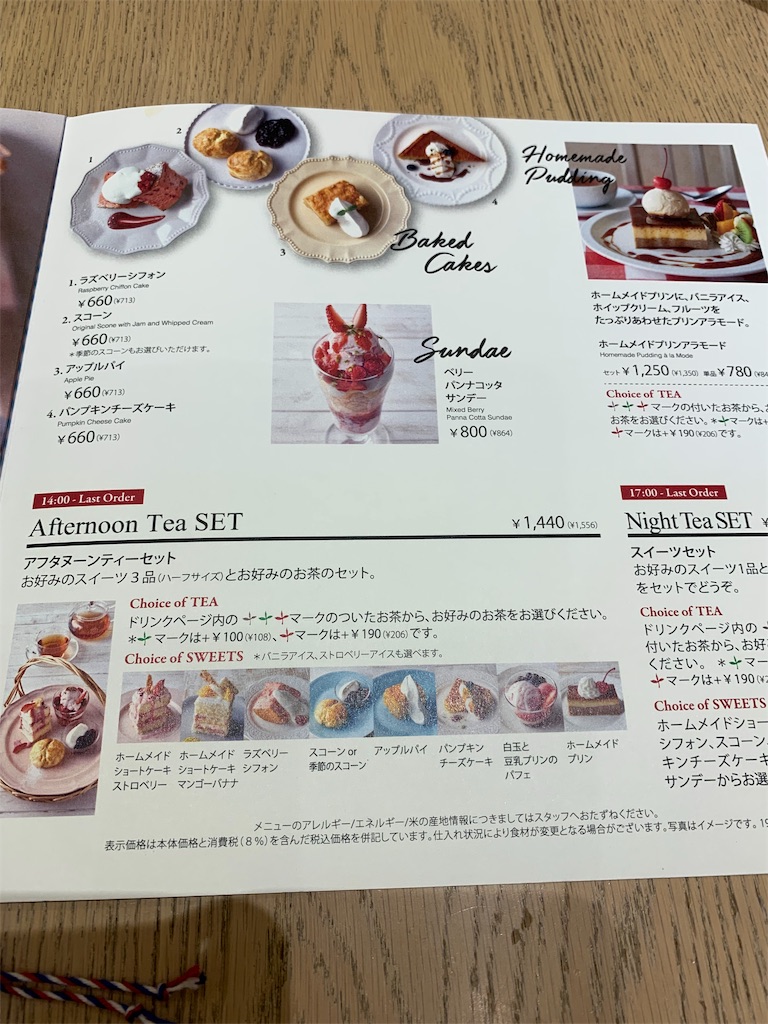 f:id:nyankotv:20190709061714j:image