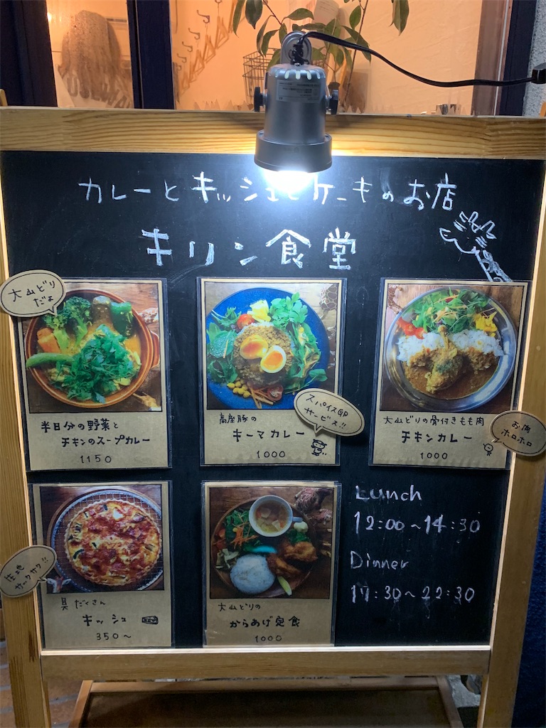 f:id:nyankotv:20190809235024j:image