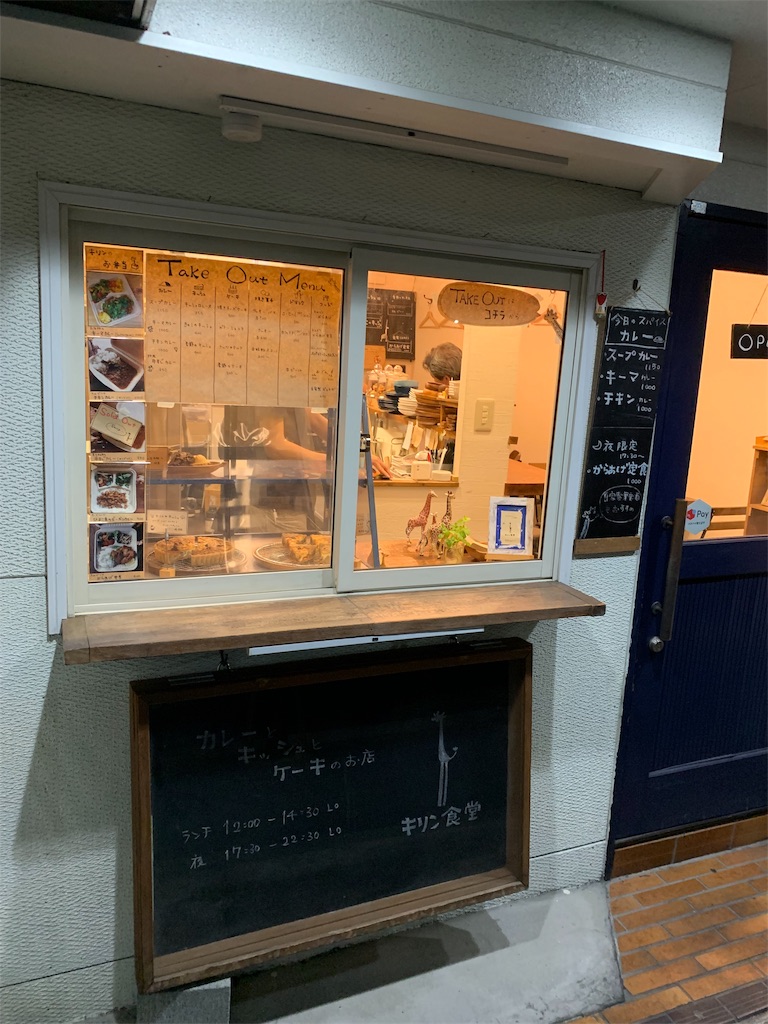 f:id:nyankotv:20190809235716j:image