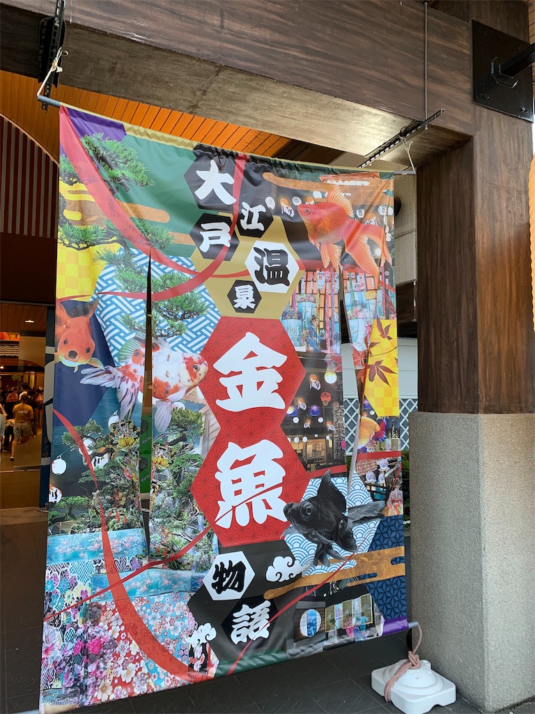 f:id:nyankotv:20190814220120j:image