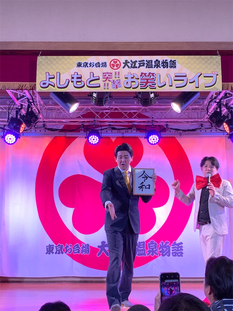 f:id:nyankotv:20190814220915j:image