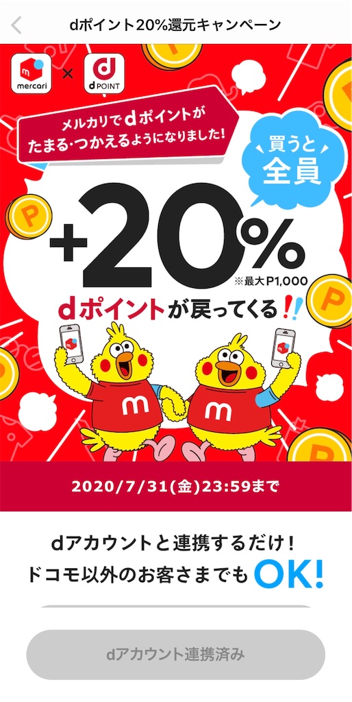 f:id:nyankotv:20200709143216j:plain