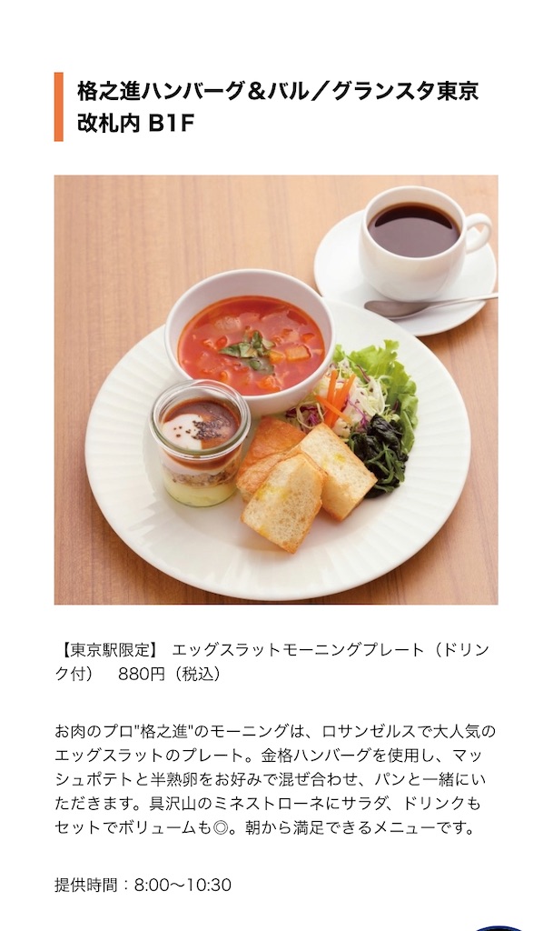 f:id:nyankotv:20200915091720j:plain