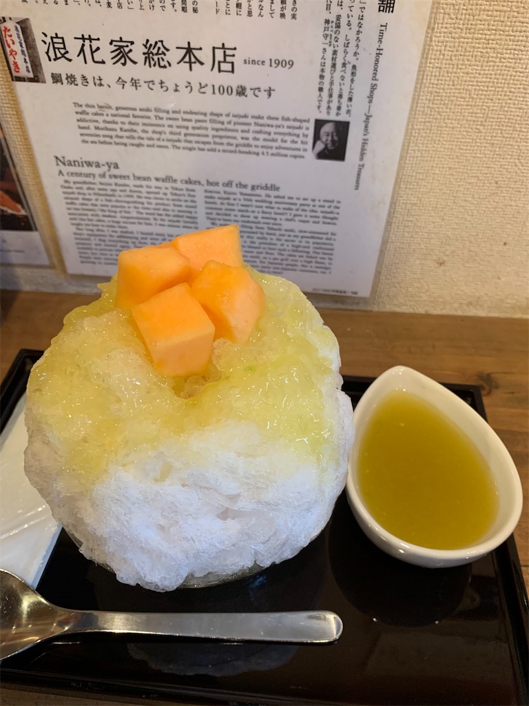 f:id:nyankotv:20200922090719j:plain