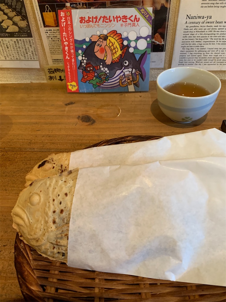 f:id:nyankotv:20200922090933j:plain