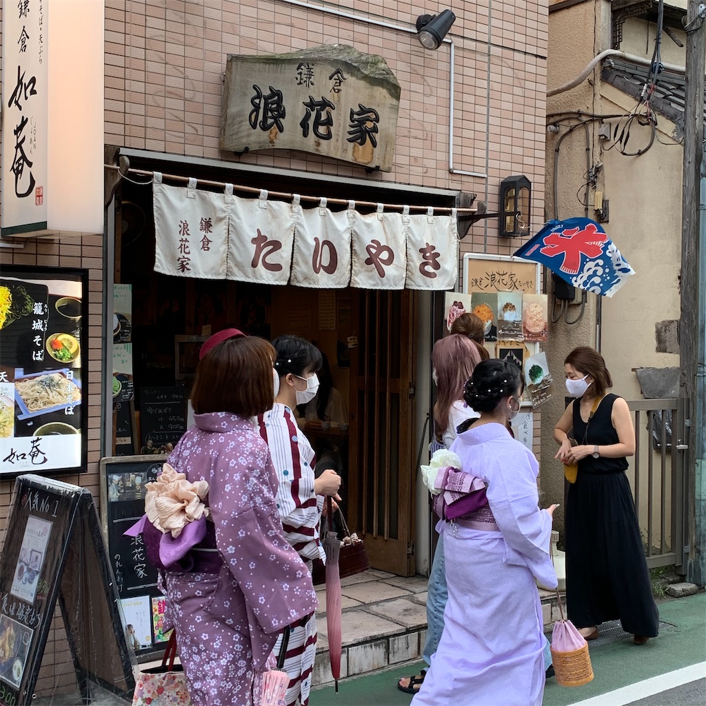 f:id:nyankotv:20200922091222j:plain