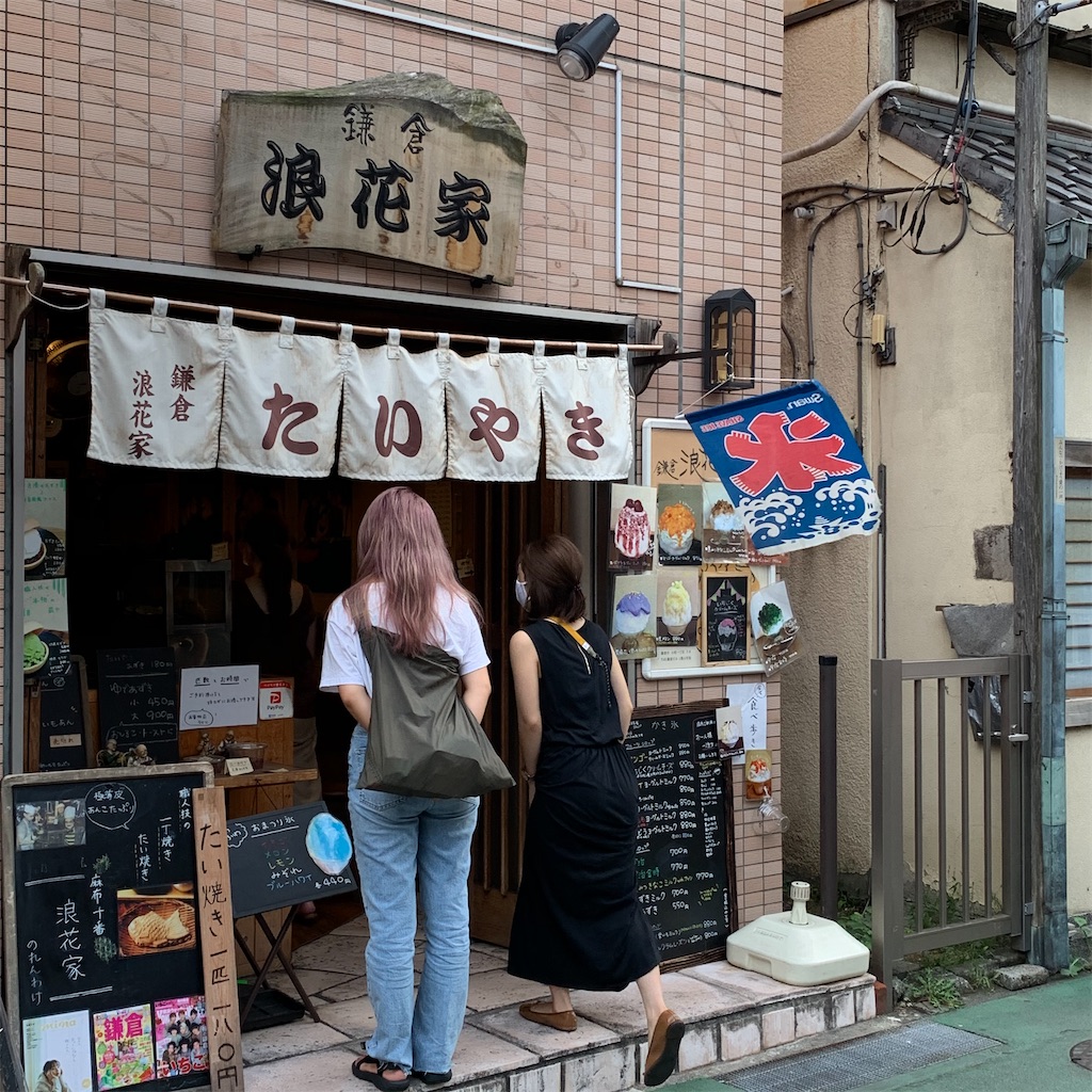 f:id:nyankotv:20200922091436j:plain