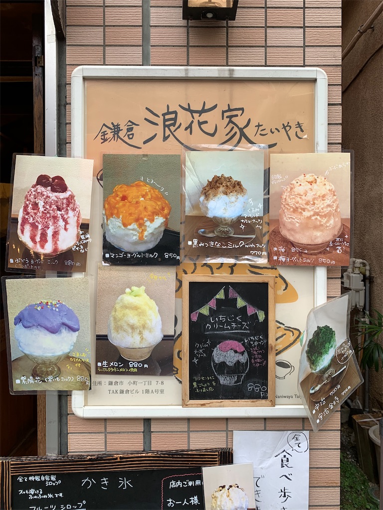 f:id:nyankotv:20200922091449j:plain