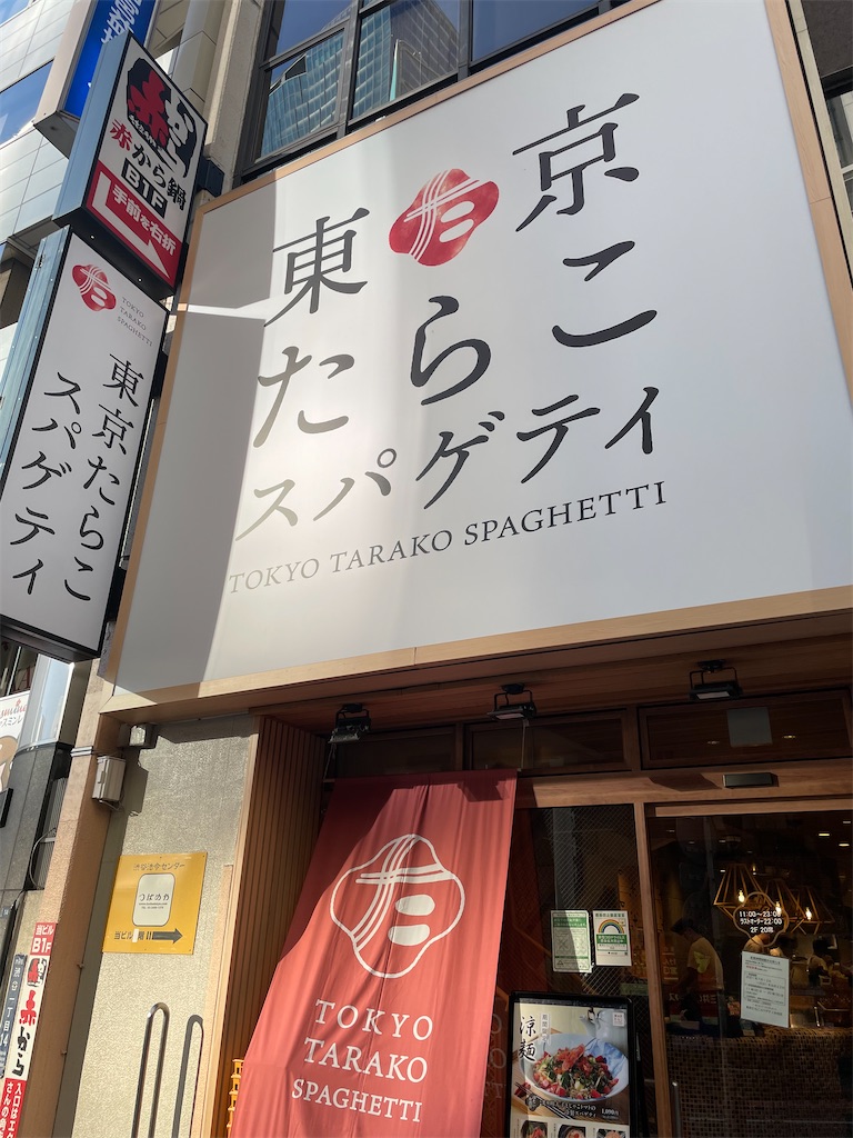 f:id:nyankotv:20210803182512j:plain