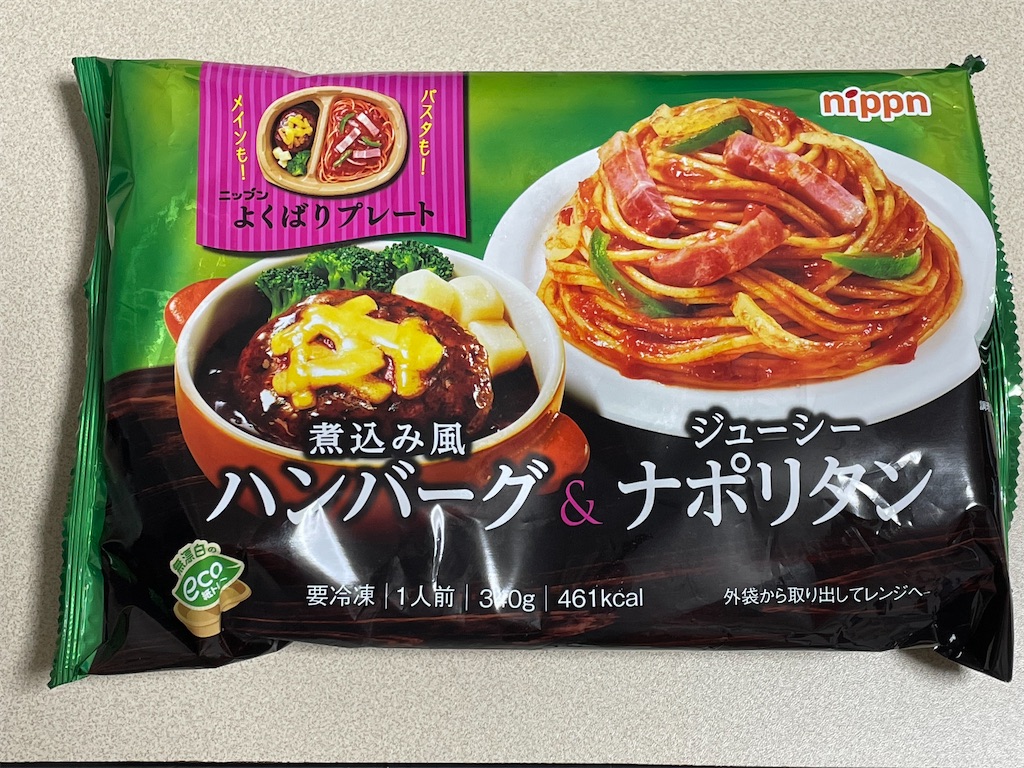 f:id:nyankotv:20210805105806j:plain