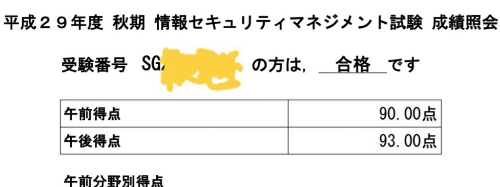 f:id:nyanmagex:20171130140642j:plain f:id:nyanmagex:20171130140642j:plain