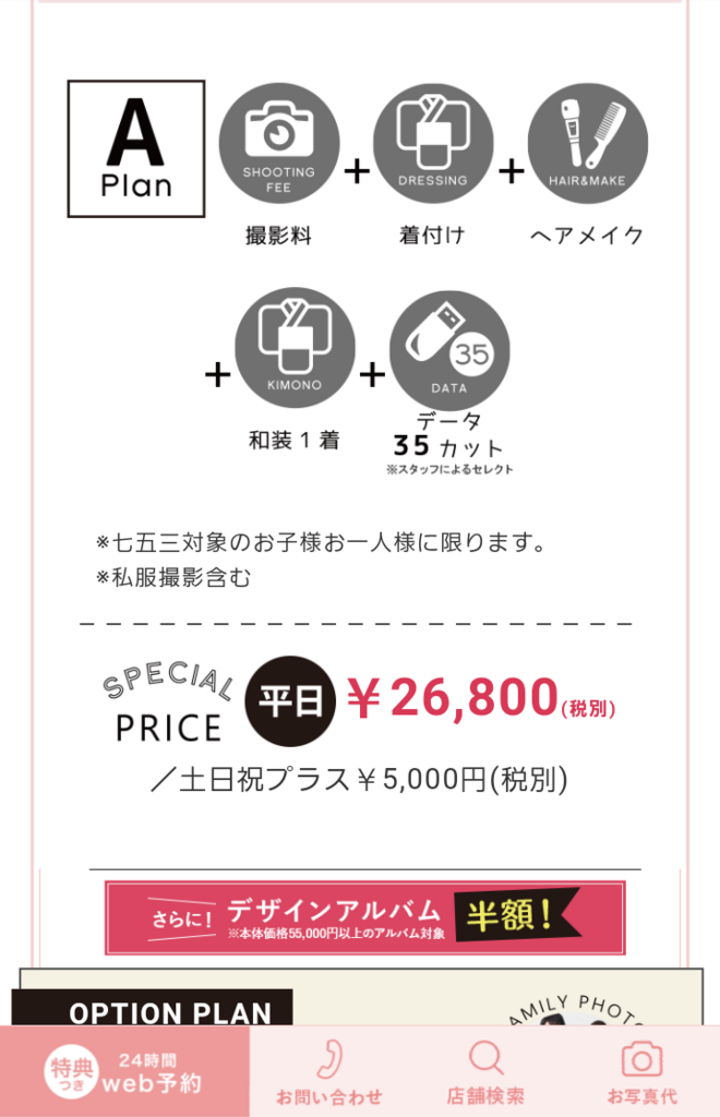 f:id:nyanmagex:20180728151205p:plain f:id:nyanmagex:20180728151205p:plain