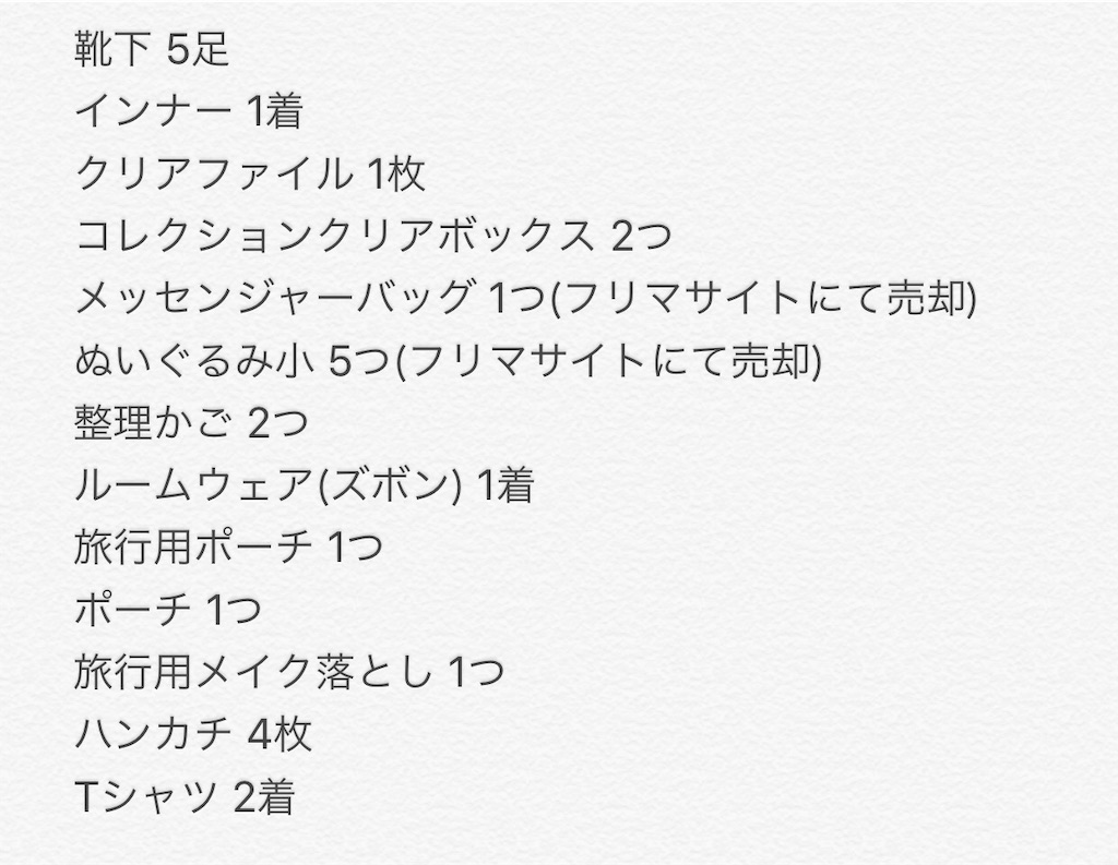 f:id:nyanmari:20190810001820j:image f:id:nyanmari:20190810001820j:image