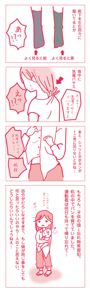 f:id:nyanndanana:20160708142259j:plain
