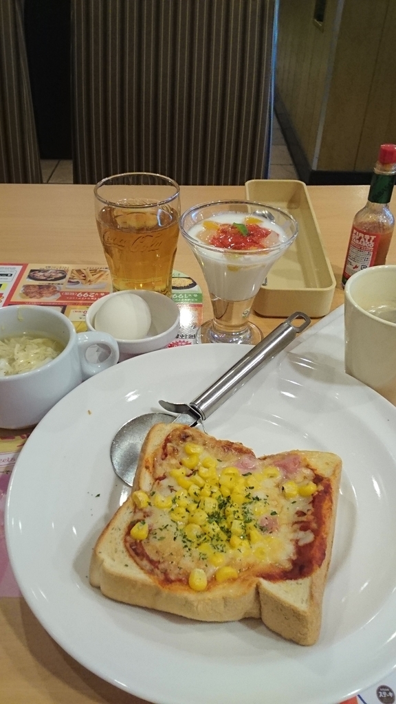 f:id:nyannkorinn:20190201093357j:plain