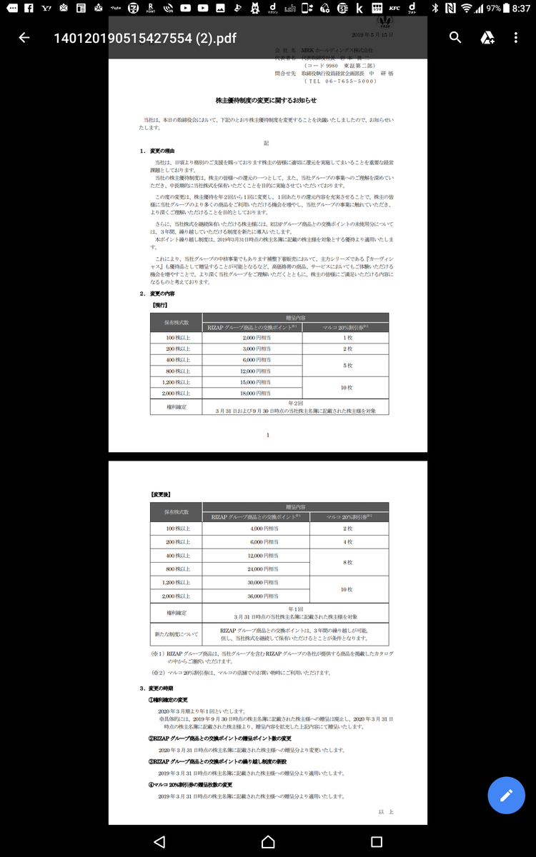 f:id:nyannkorinn:20190516112404p:plain f:id:nyannkorinn:20190516112404p:plain