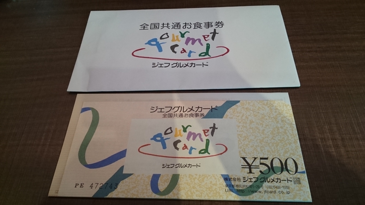 f:id:nyannkorinn:20190826182947j:plain f:id:nyannkorinn:20190826182947j:plain