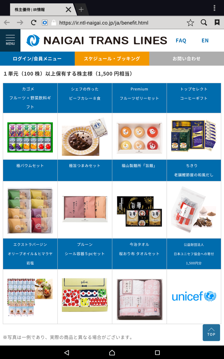 f:id:nyannkorinn:20191030174923p:plain f:id:nyannkorinn:20191030174923p:plain