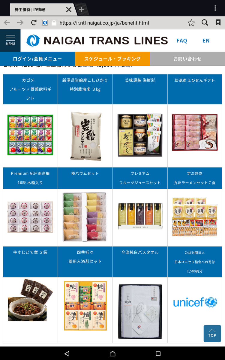 f:id:nyannkorinn:20191030175016p:plain f:id:nyannkorinn:20191030175016p:plain