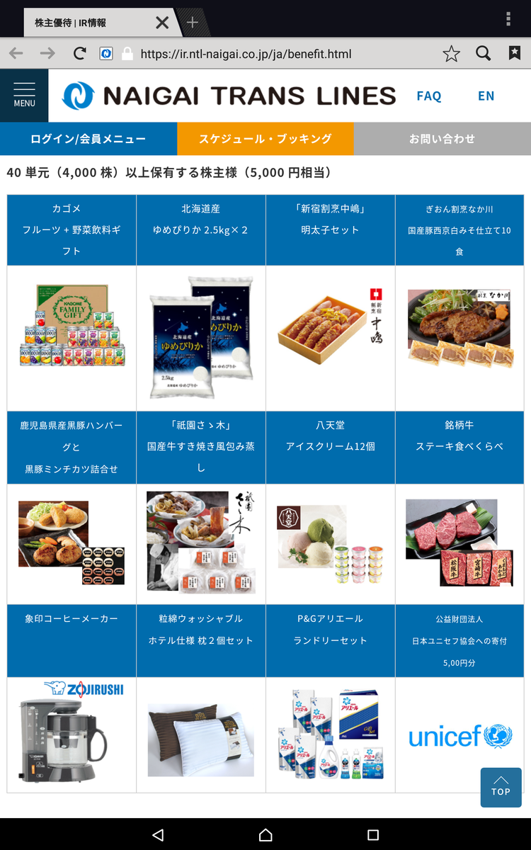 f:id:nyannkorinn:20191030175148p:plain f:id:nyannkorinn:20191030175148p:plain