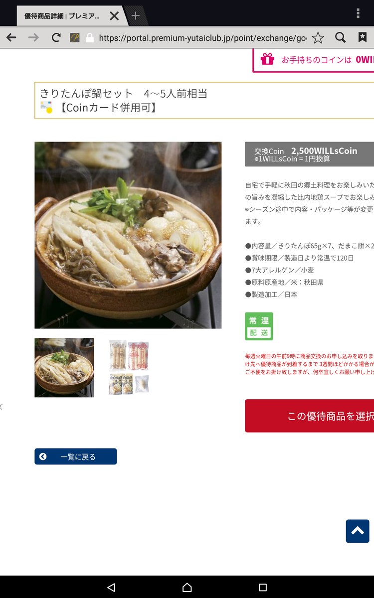 f:id:nyannkorinn:20191112173228p:plain f:id:nyannkorinn:20191112173228p:plain
