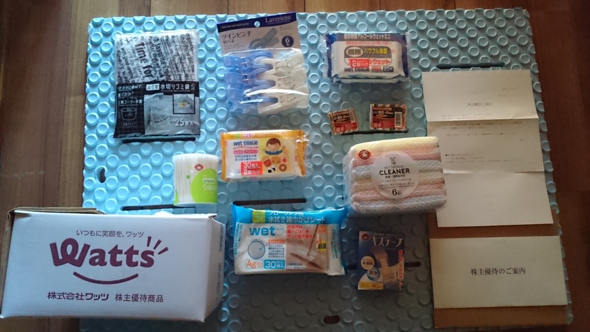 f:id:nyannkorinn:20191210175529j:plain f:id:nyannkorinn:20191210175529j:plain
