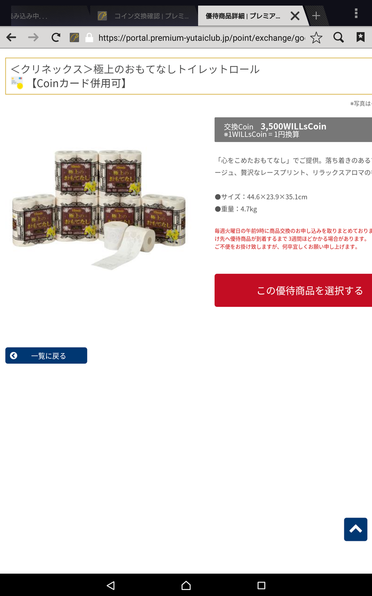 f:id:nyannkorinn:20200302173707p:plain
