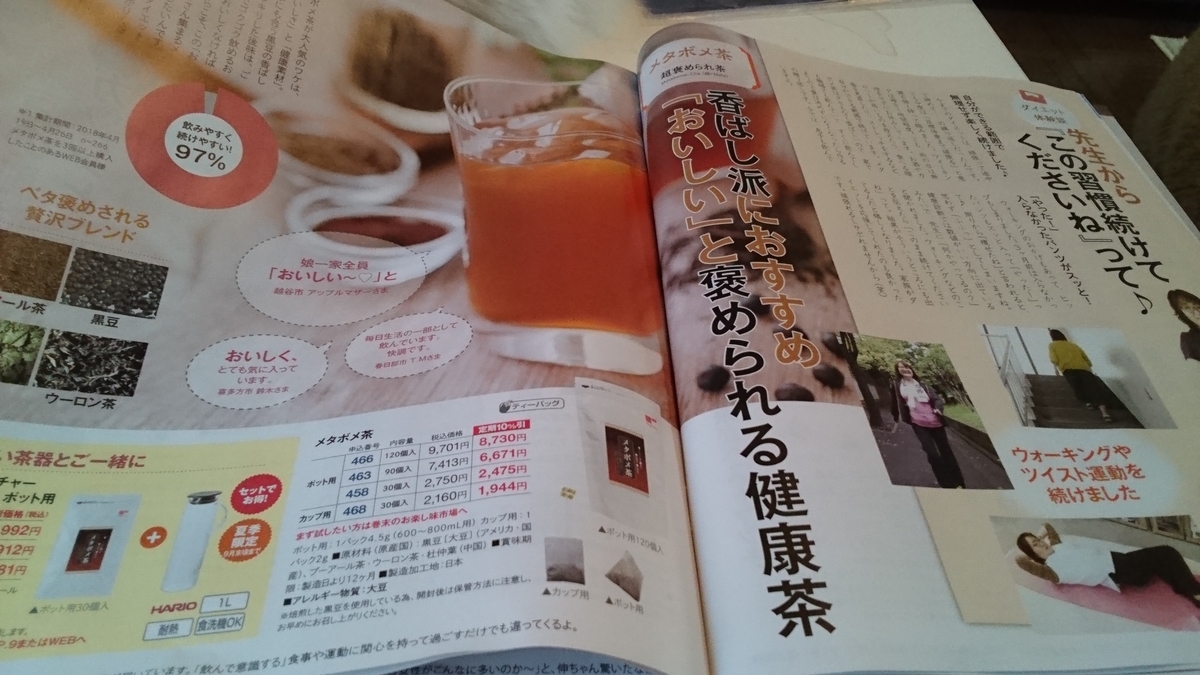 f:id:nyannkorinn:20200510163610j:plain f:id:nyannkorinn:20200510163610j:plain