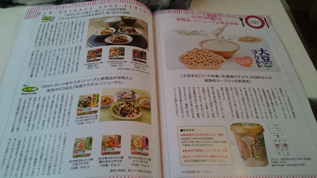 f:id:nyannkorinn:20200510170046j:plain f:id:nyannkorinn:20200510170046j:plain