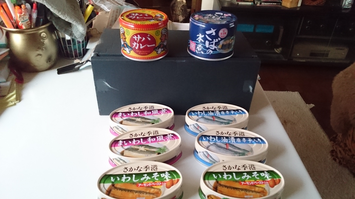 f:id:nyannkorinn:20200527172233j:plain f:id:nyannkorinn:20200527172233j:plain