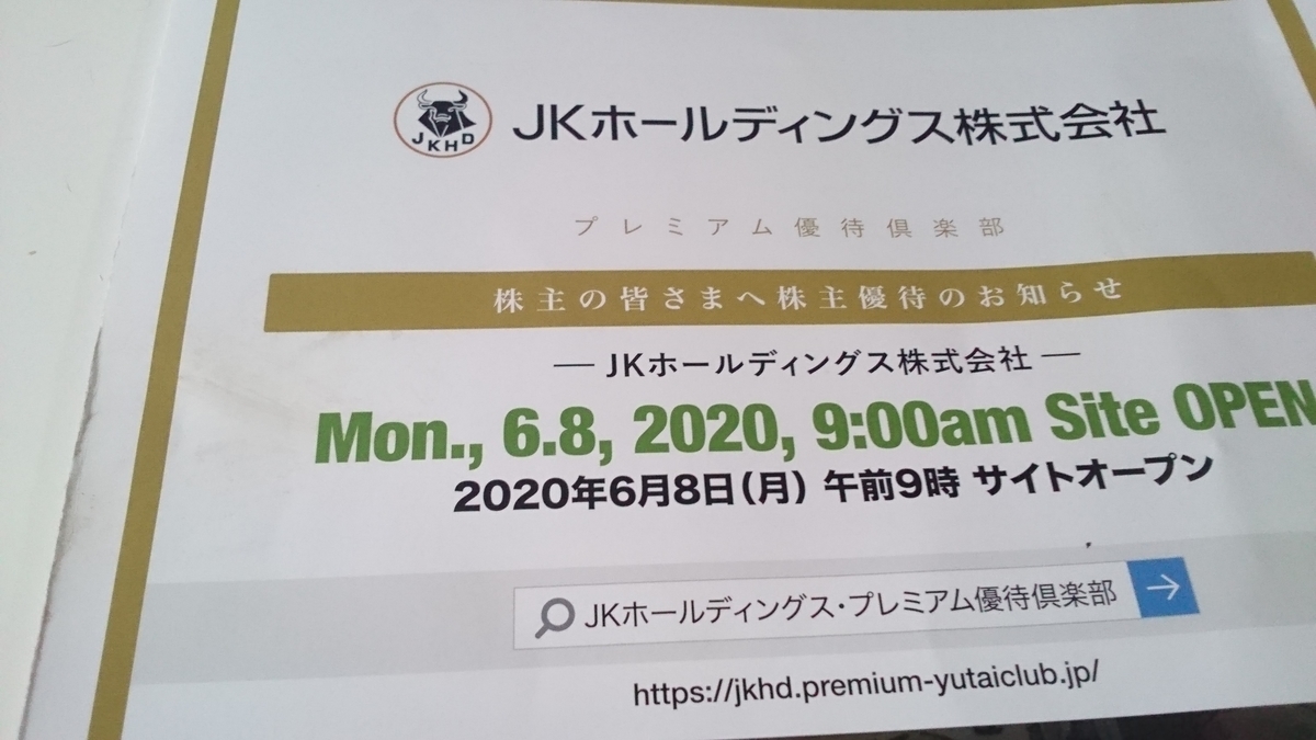 f:id:nyannkorinn:20200613093736j:plain f:id:nyannkorinn:20200613093736j:plain