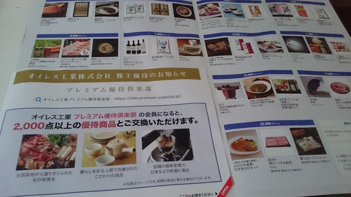 f:id:nyannkorinn:20200613102706j:plain f:id:nyannkorinn:20200613102706j:plain
