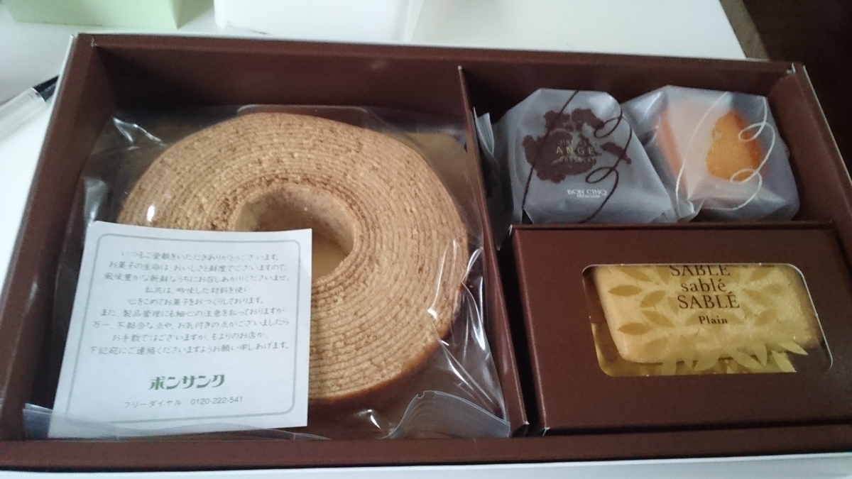 f:id:nyannkorinn:20200630164213j:plain f:id:nyannkorinn:20200630164213j:plain